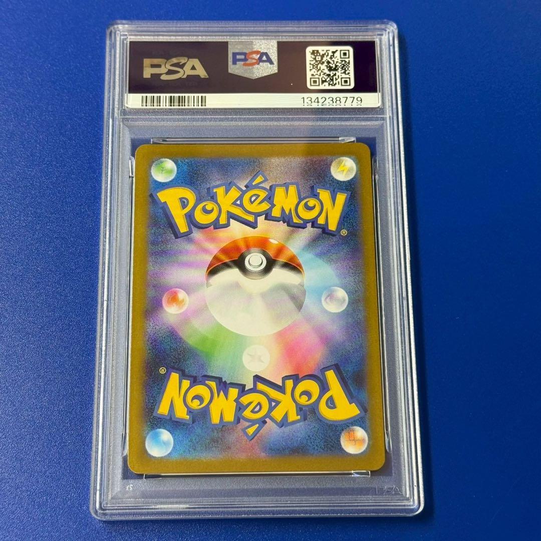 ロケット団のミュウツーex #114 PSA 10
