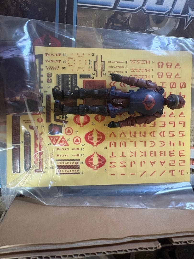 GIジョー Cobra H.I.S.S. Tank フィギュア付 開封品