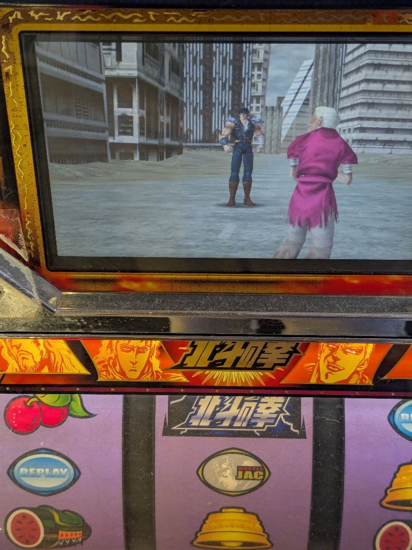 中古 スロット台 初代北斗の拳 メダル付