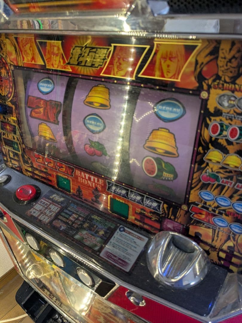 中古 スロット台 初代北斗の拳 メダル付