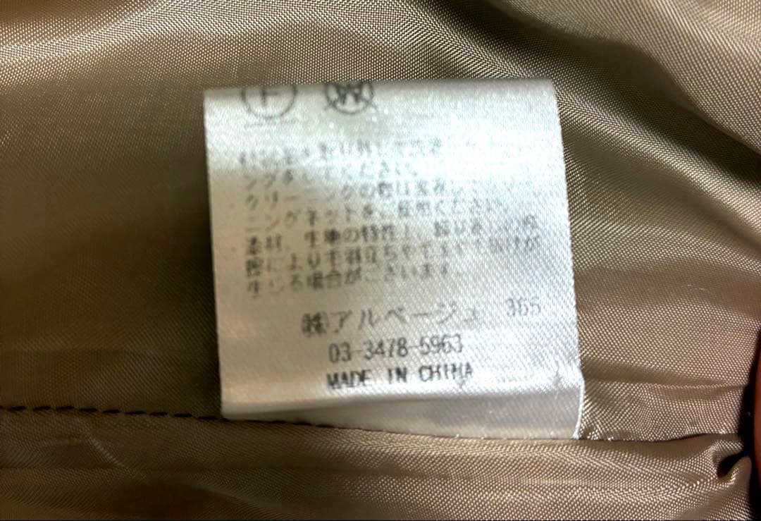 Apuweiser-riche ケープライクトレンチコート ウエストベルト付き