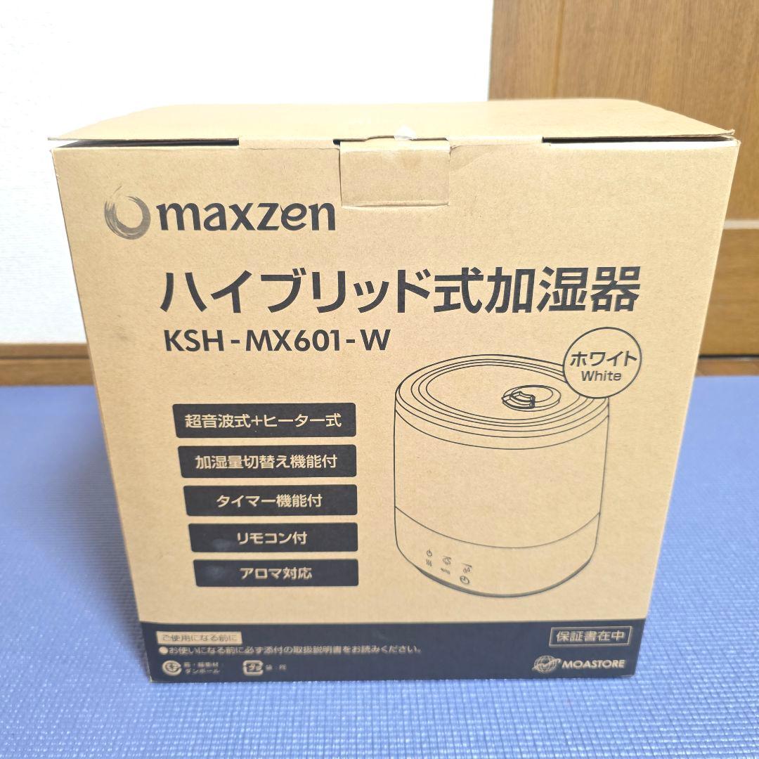 【139】【新品未使用】マクスゼン ハイブリッド式加湿器