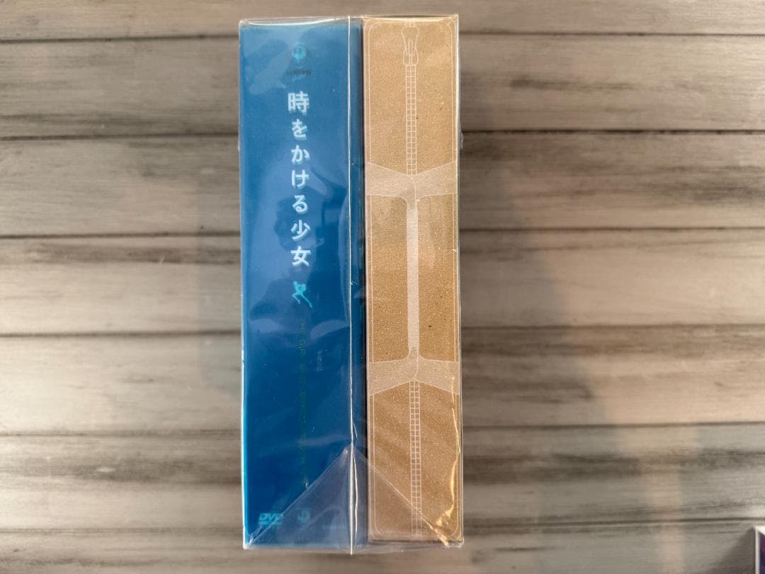 【未開封新品】時をかける少女 DVD プレミアムエディション 初回限定