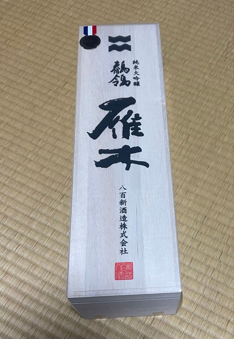 Kura Master2025プレジデント賞　雁木　鶺鴒（セキレイ）　純米大吟醸