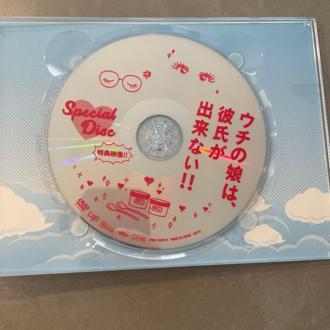 ウチの娘は,彼氏が出来ない!! DVD-BOX〈6枚組〉