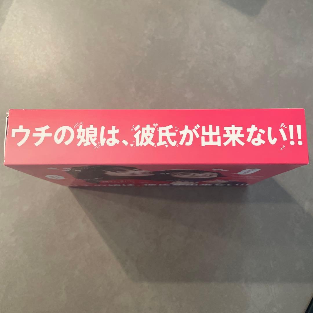 ウチの娘は,彼氏が出来ない!! DVD-BOX〈6枚組〉