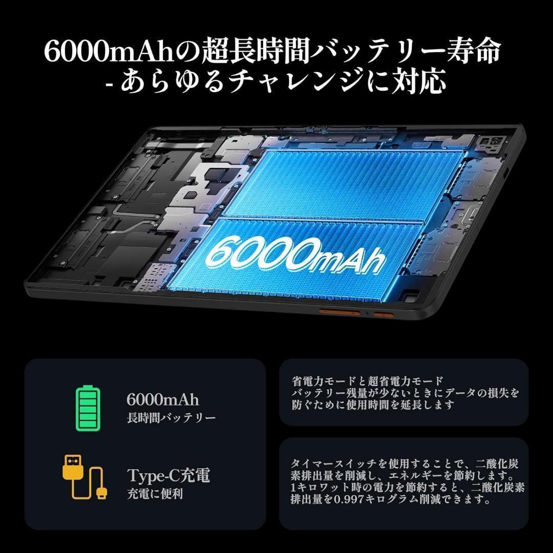タブレット 10インチ Android 14 - アンドロイド 薄型 軽量64G