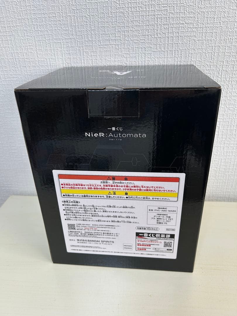 一番くじ　NieR Automata ニーアオートマタ　A賞　2B フィギュア