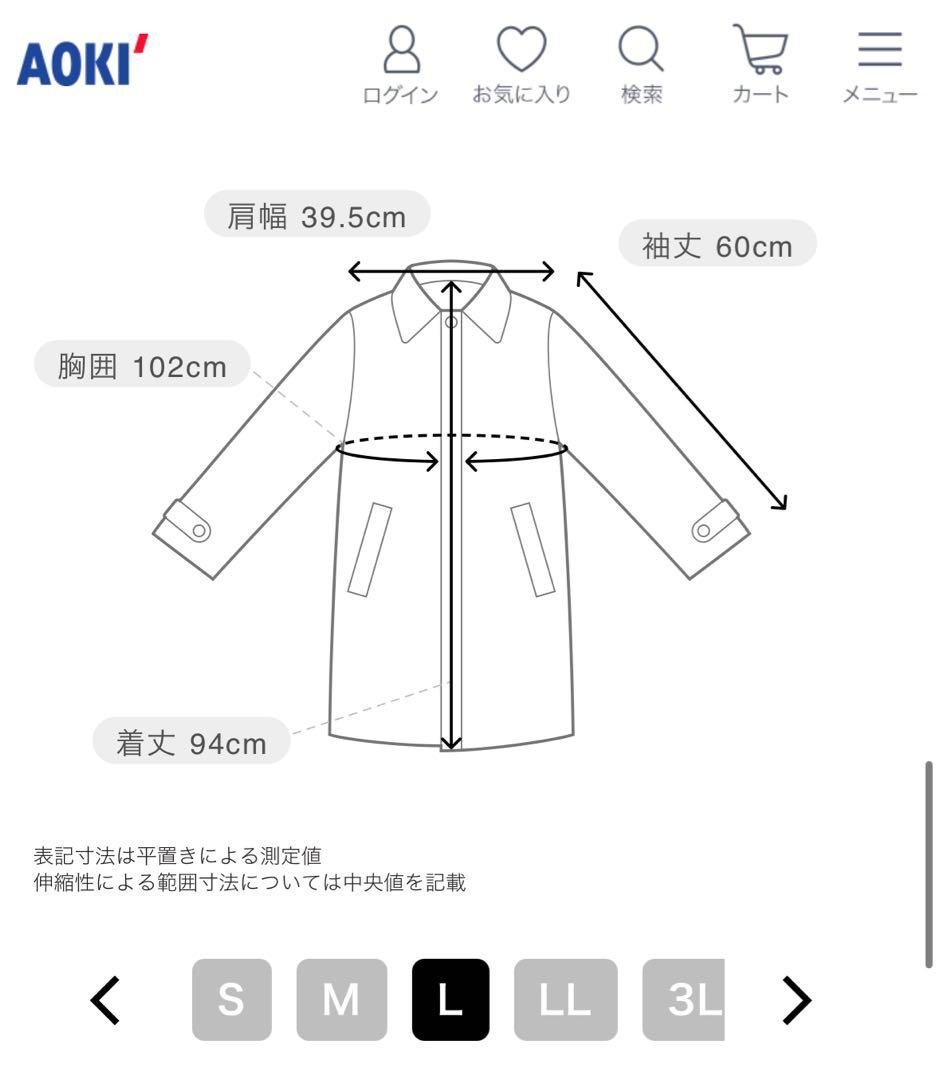 特価！AOKI&cancam LES MUSE トレンチコート バックおまけ