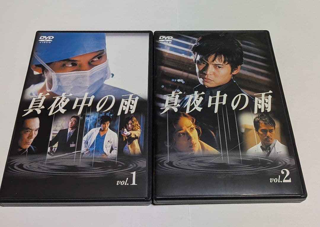真夜中の雨 DVD-BOX 織田裕二 松雪泰子 阿部寛 石黒賢 長塚京三