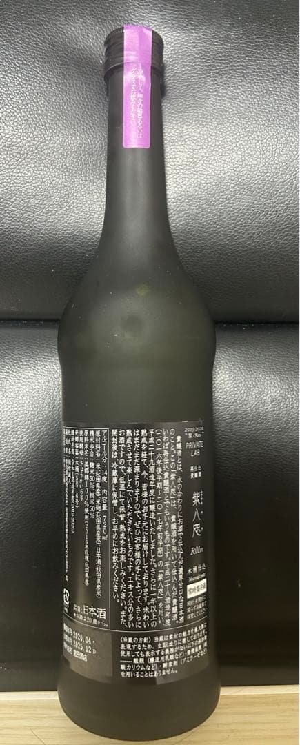 新政　紫八咫720ml R01BY 日本酒