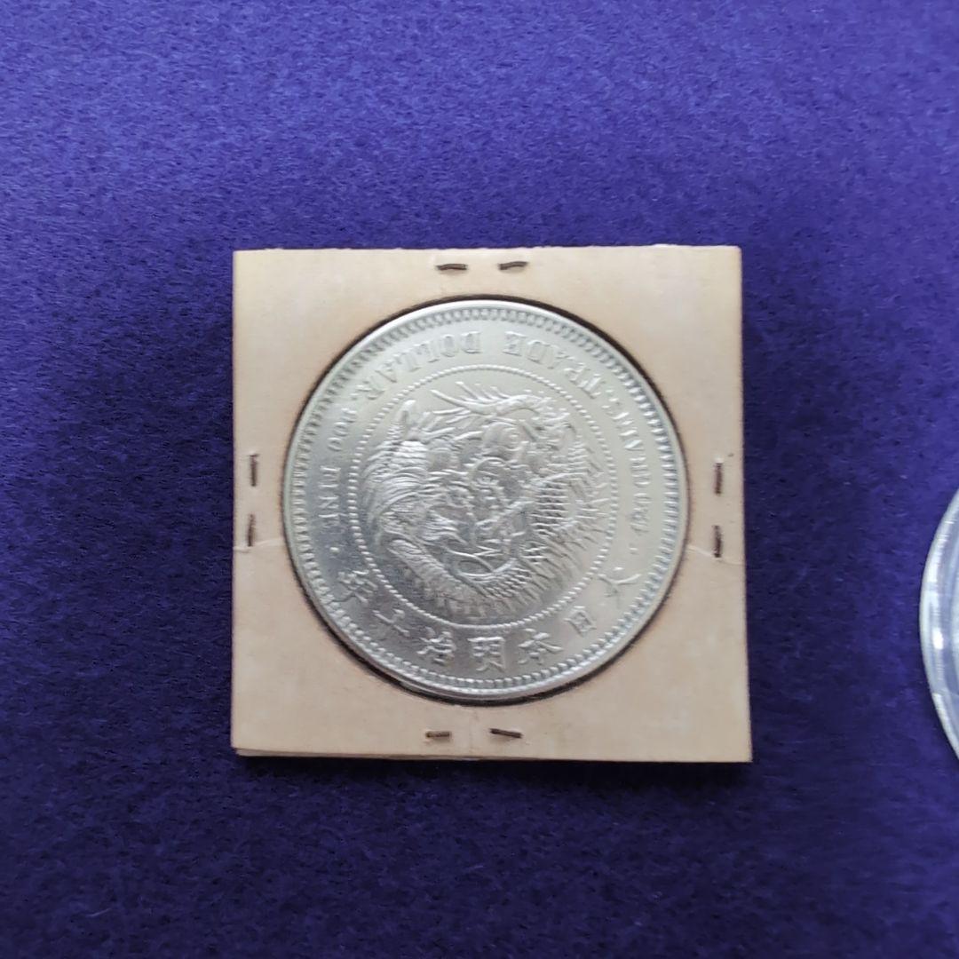 銀貨 貿易銀 明治十年 10年 右マル銀打ち 古銭 シークレットマーク有り