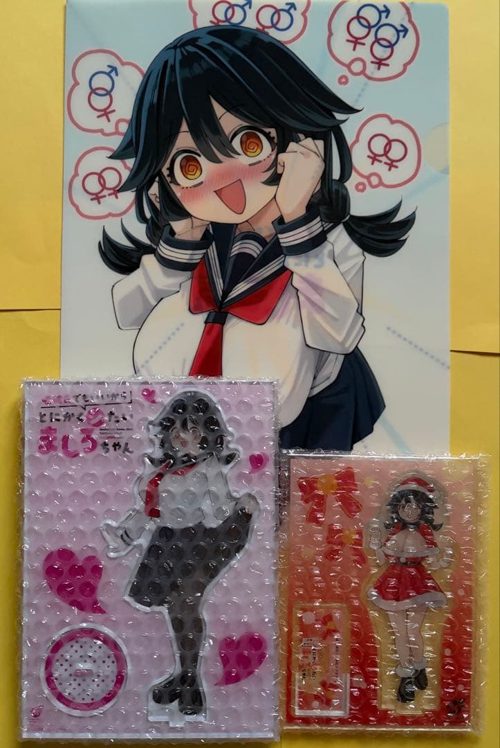 嘘彼氏でもいいからとにかくシたいましろちゃん【初版本未開封シュリンク】特典23種