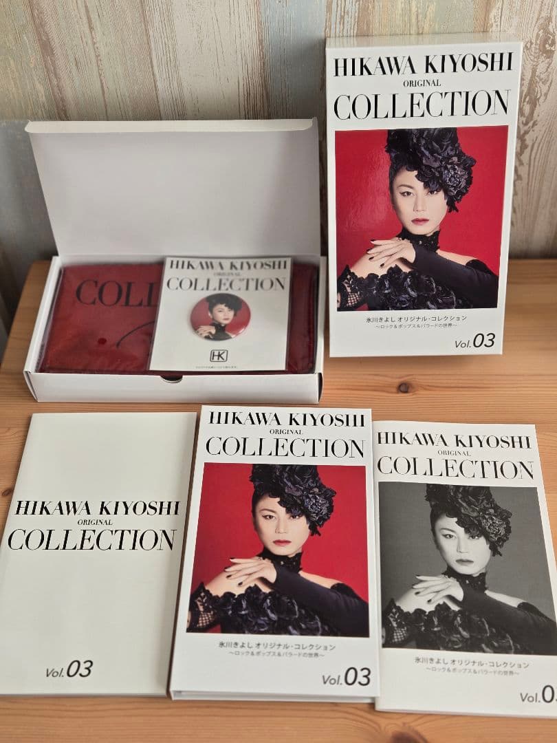 氷川きよし オリジナルコレクション 全3巻【期間限定生産品】