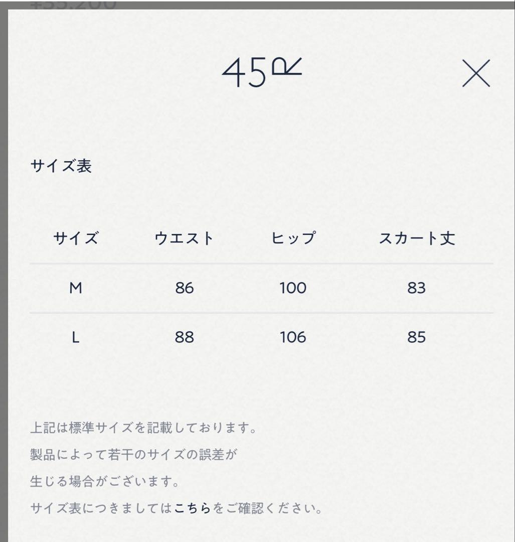 レオ！！