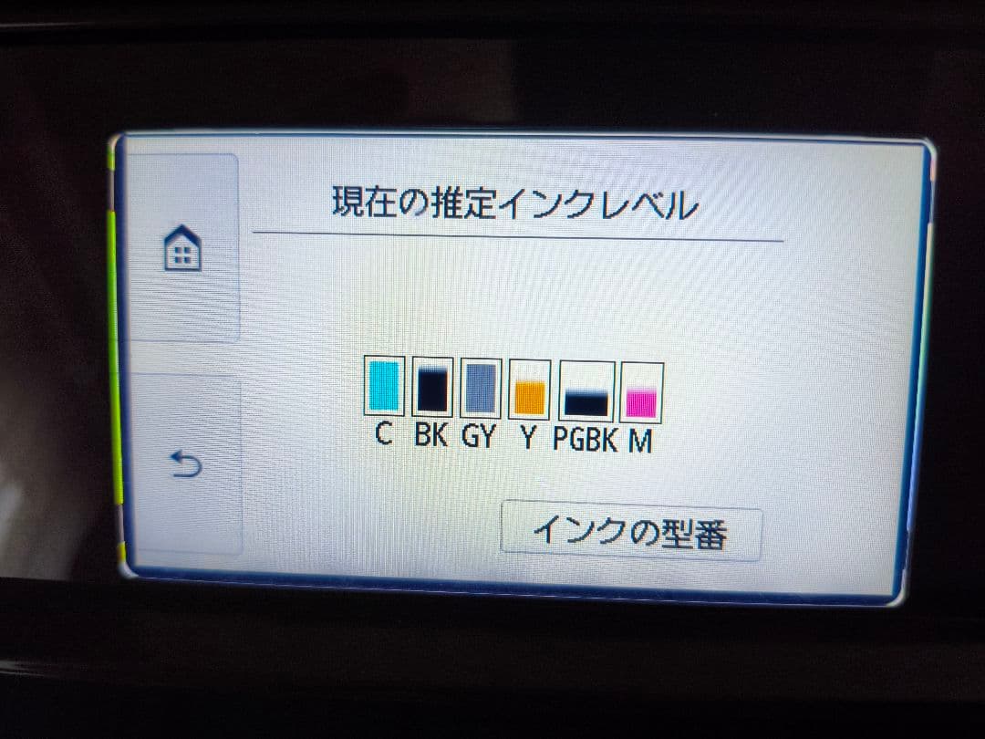 【動作確認済】Canon TS8030 インクジェットプリンター