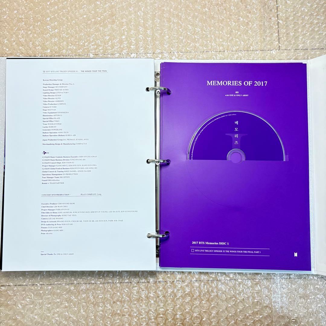 BTS MEMORIES OF 2017 DVD メモリーズ 日本語字幕