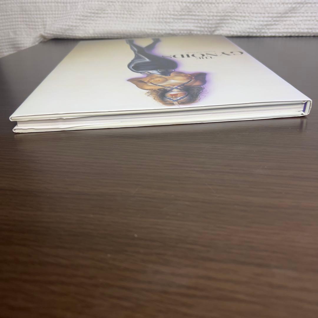 空山基 ガイノイド THE GYNOIDS 画集 美品