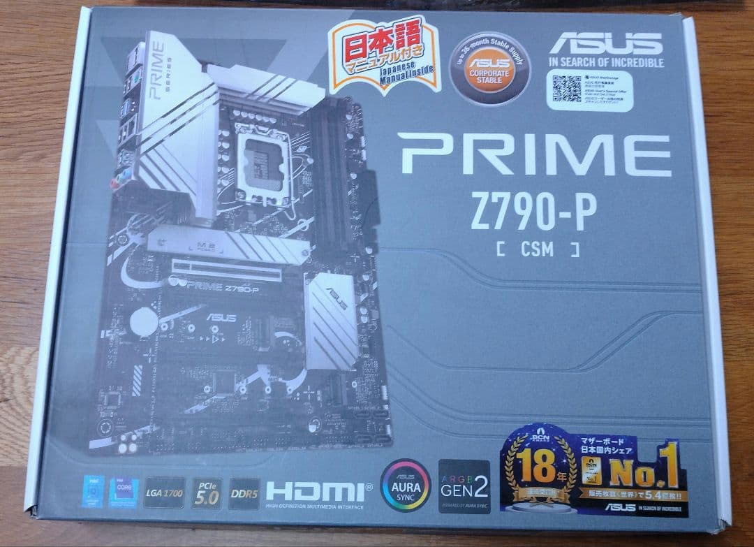 Intel Core i9 13900K＋ASUS PRIME Z790-P