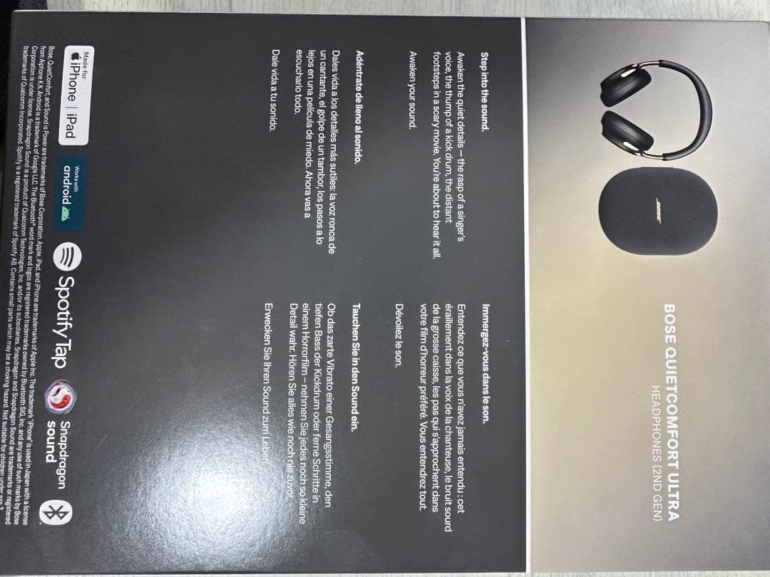 【美品】BOSE Quiet Comfort ULTRA 2 ボーズ　ヘッドホン