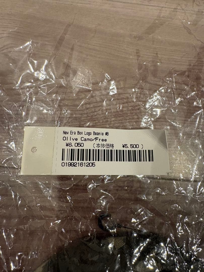 帽子 Supreme New Era Box Logo Beanie Camo