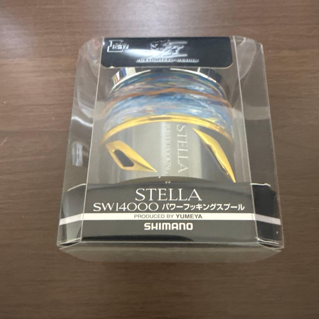 STELLA SW14000 パワーフッキングスプール