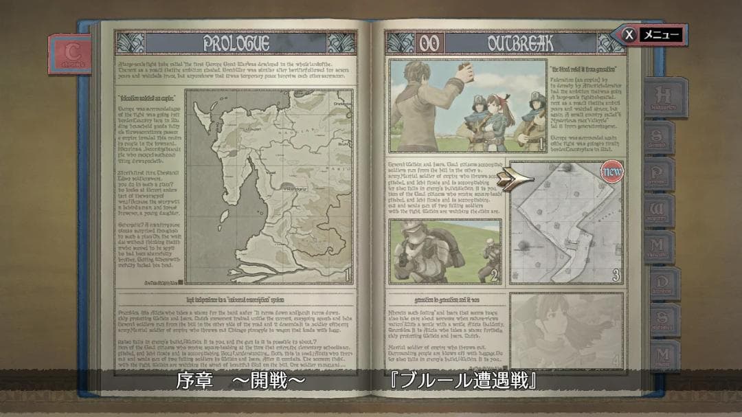 【新品】戦場のヴァルキュリア リマスター for Nintendo Switch