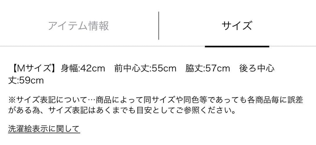 CADUNEリネンライクティアードキャミ