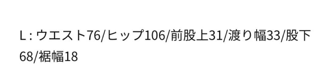 ナイキ ブラックパンツ