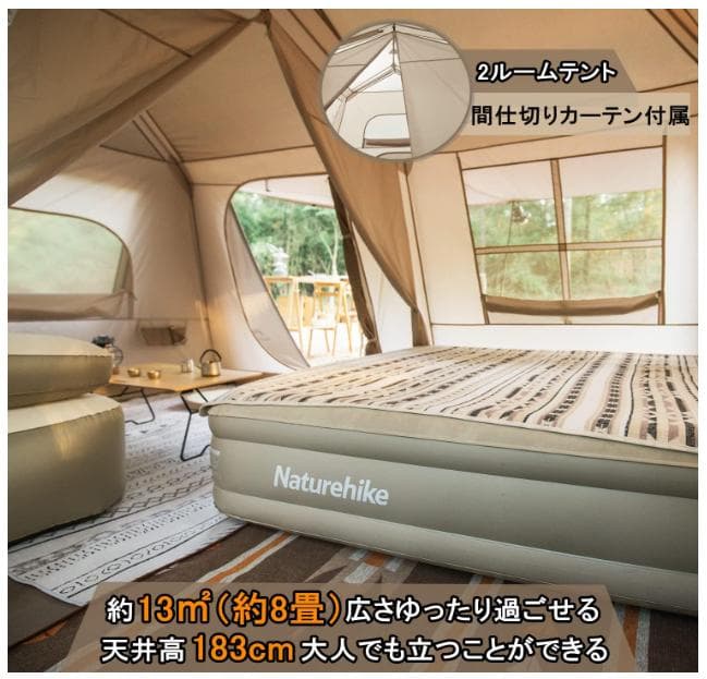 Naturehike ワンタッチテント Village13.0 純正シート付き