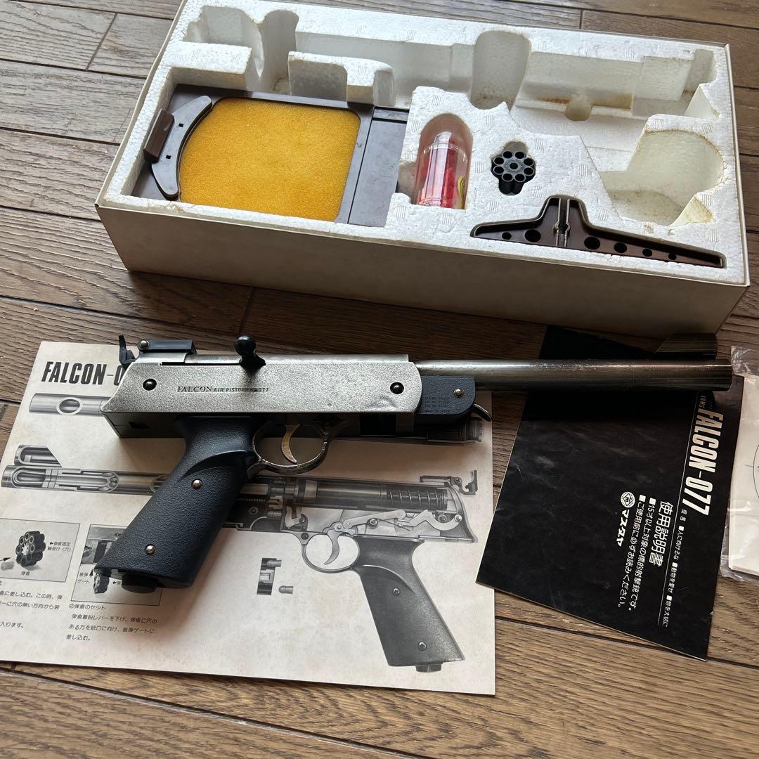 FALCON-D77 エアガン ジャンク
