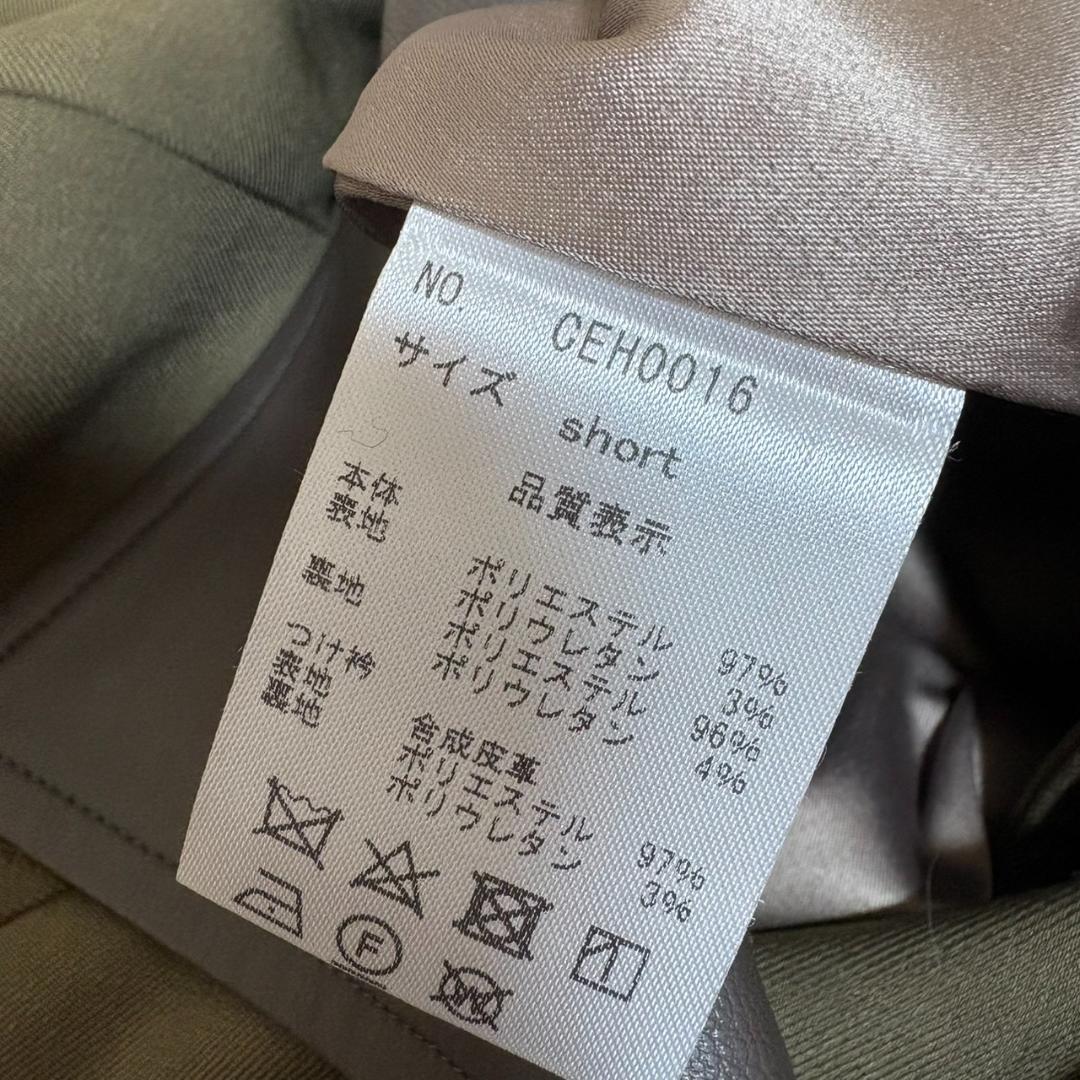 美品 COHINA レザーライクカラートレンチコート