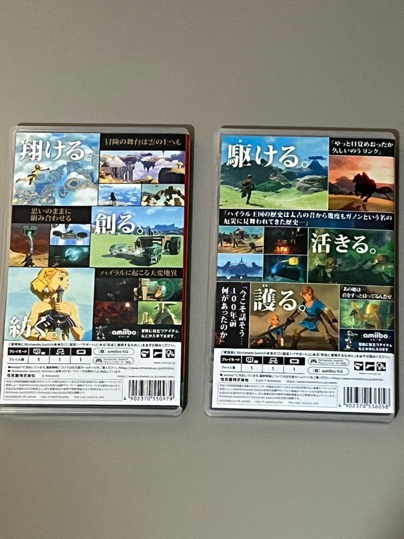 ゼルダの伝説 ティアーズオブザキングダム ブレスオブザワイルド 2本セット 美品