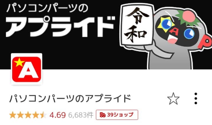 新品未使用！Nintendo Switch