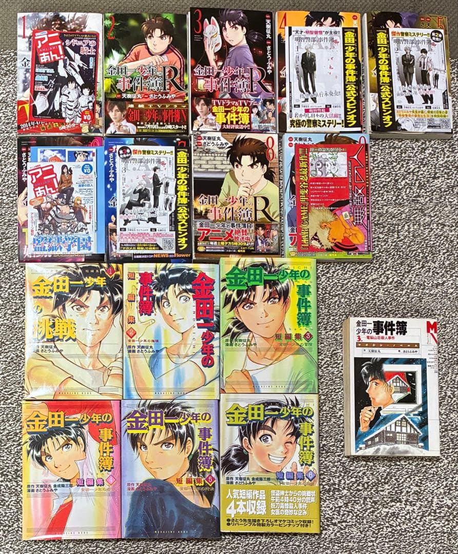 【全巻セット有】金田一少年の事件簿R9巻＋短編集全6巻＋小説版