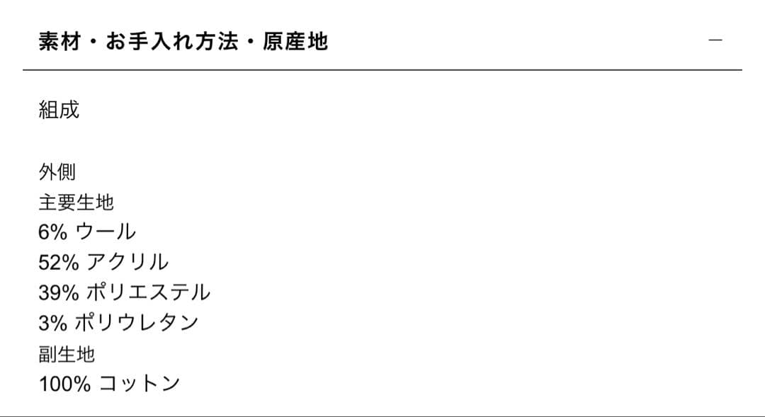 ZARA グレー フリル付きカーディガン