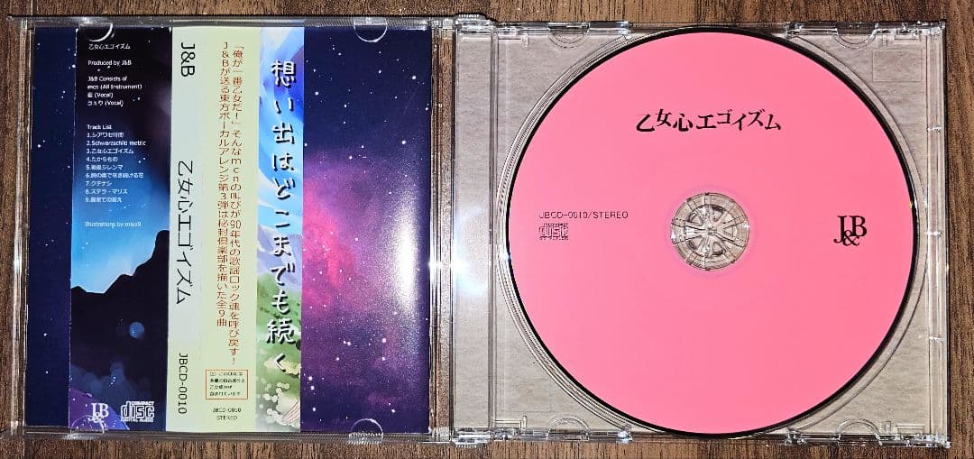乙女心エゴイズム / J＆B / 東方Project / 同人CD