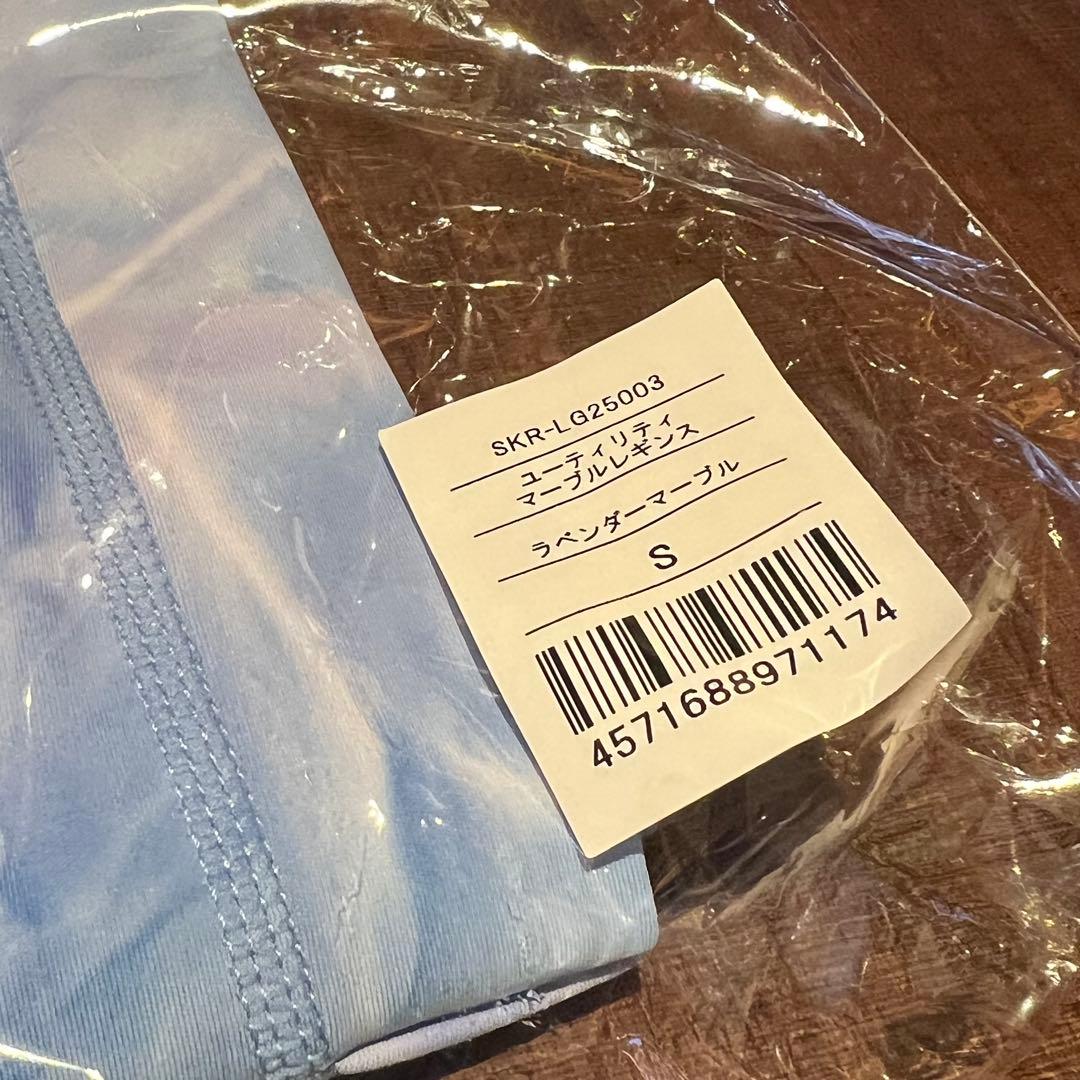 新品未開封【SUKALA】LAVA ヨガ ユーティリティマーブルレギンスSサイズ