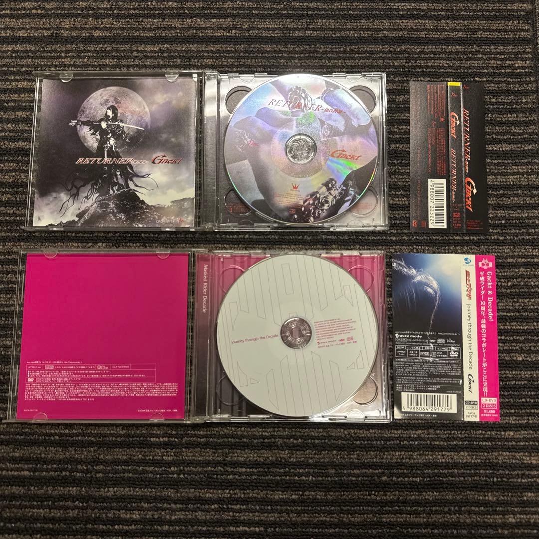 【まとめ売り】GACKT CDシングル コレクション