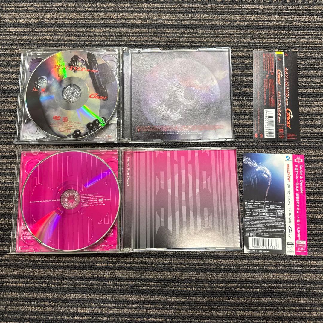 【まとめ売り】GACKT CDシングル コレクション