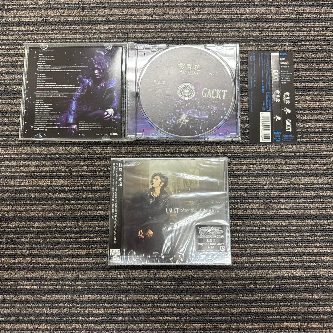 【まとめ売り】GACKT CDシングル コレクション