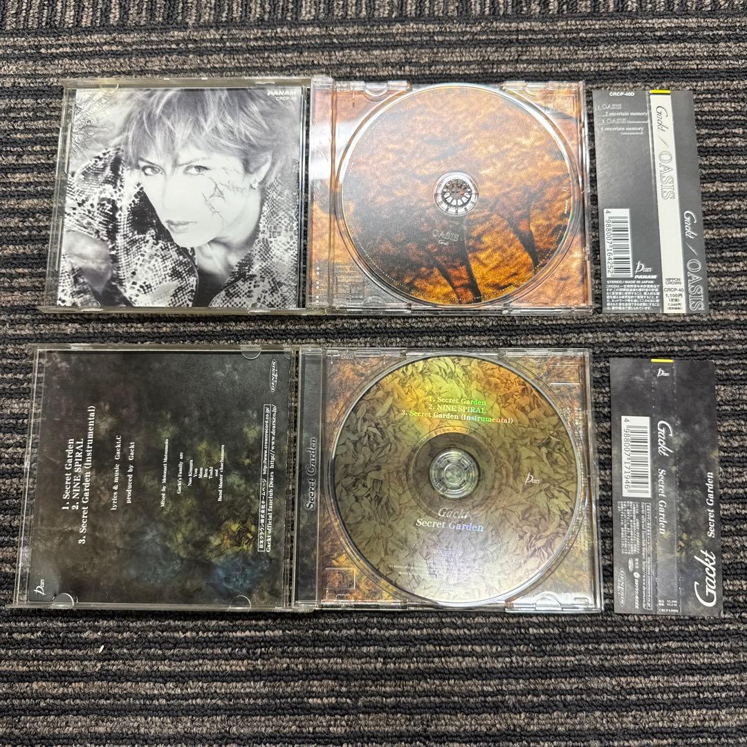 【まとめ売り】GACKT CDシングル コレクション