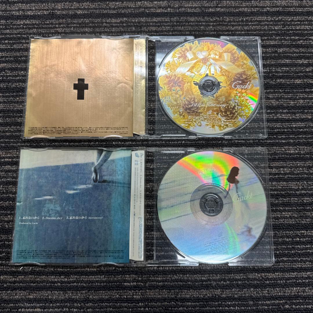 【まとめ売り】GACKT CDシングル コレクション