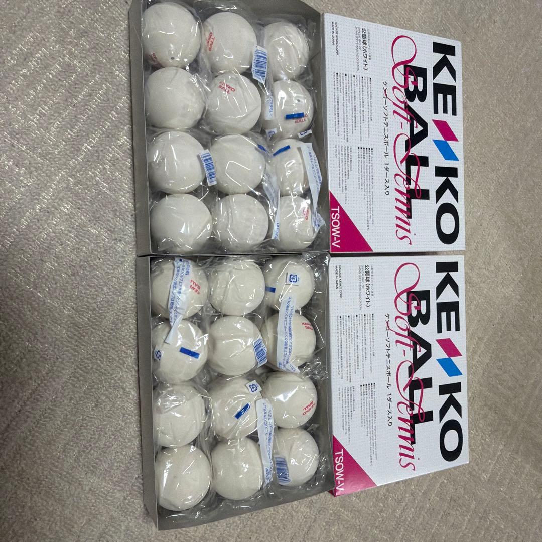 KEIKO ソフトテニスボール 24個入り