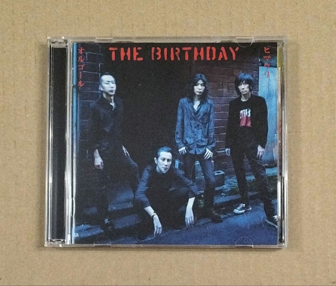 Birthday ヒマワリ オルゴール 初回限定盤 CD+DVD 帯付