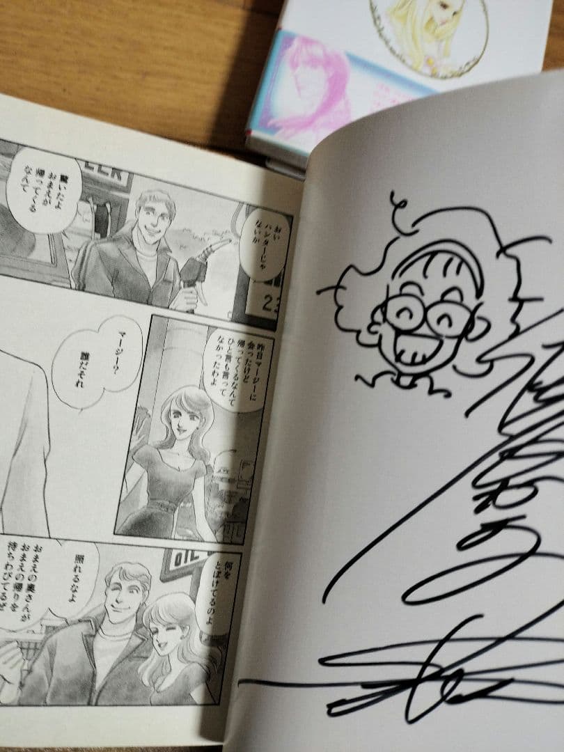 ハーレクイン　サインイラスト本　佐伯かよの　三浦浩子など