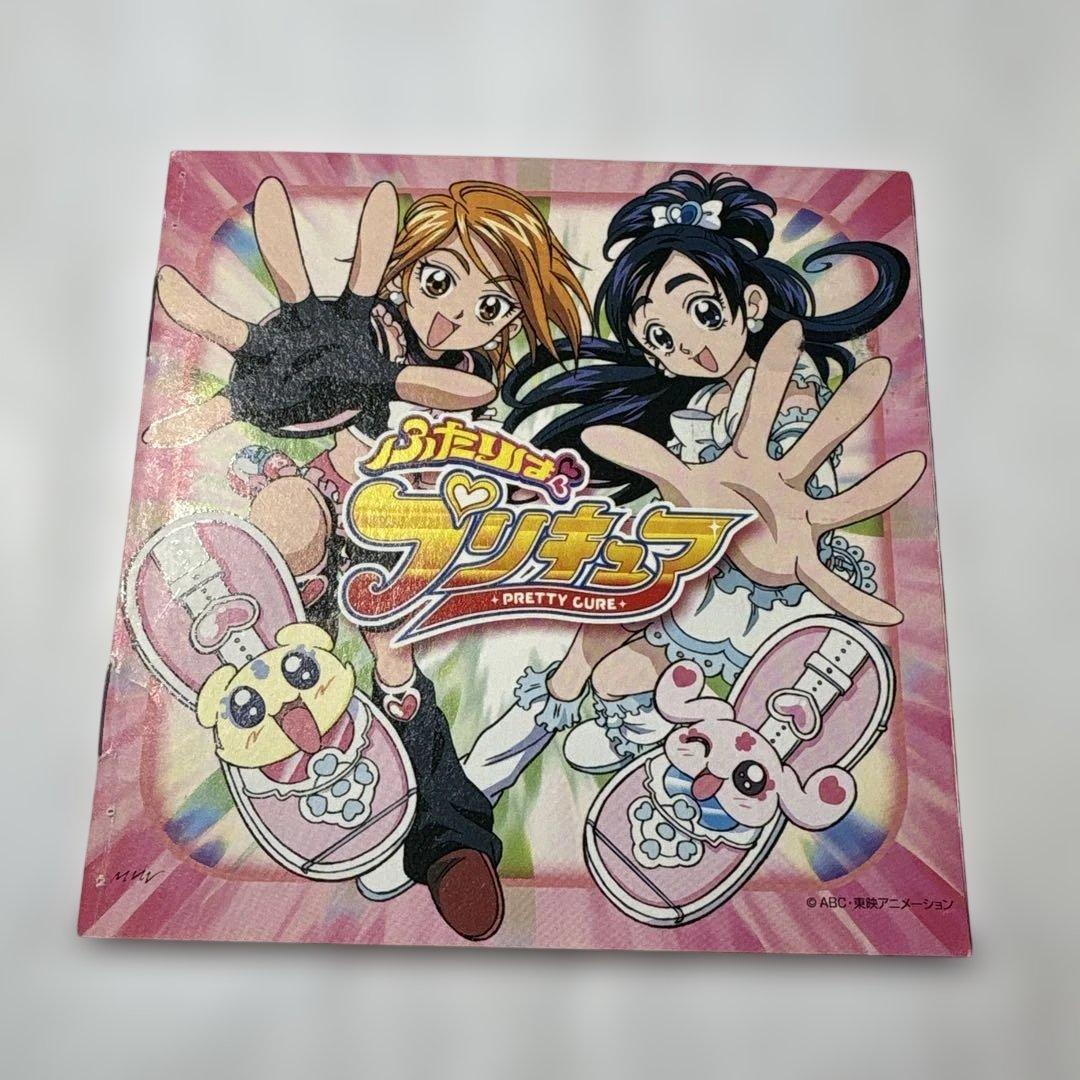 ふたりはプリキュア ・OST・アニメCD