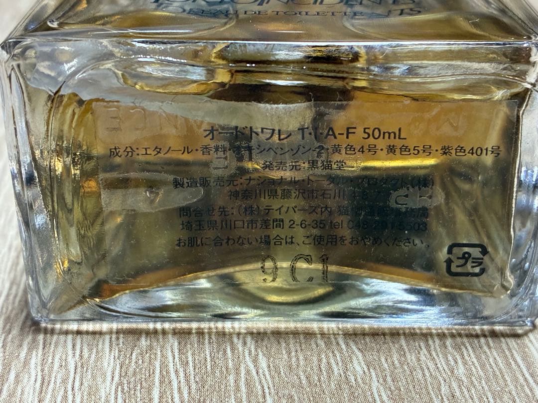 東京事変 オードトワレ ADULT（50ml）