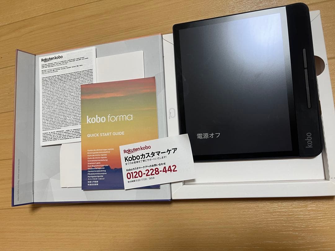 kobo forma 32GB 電子書籍リーダー 本体　箱・付属品あり