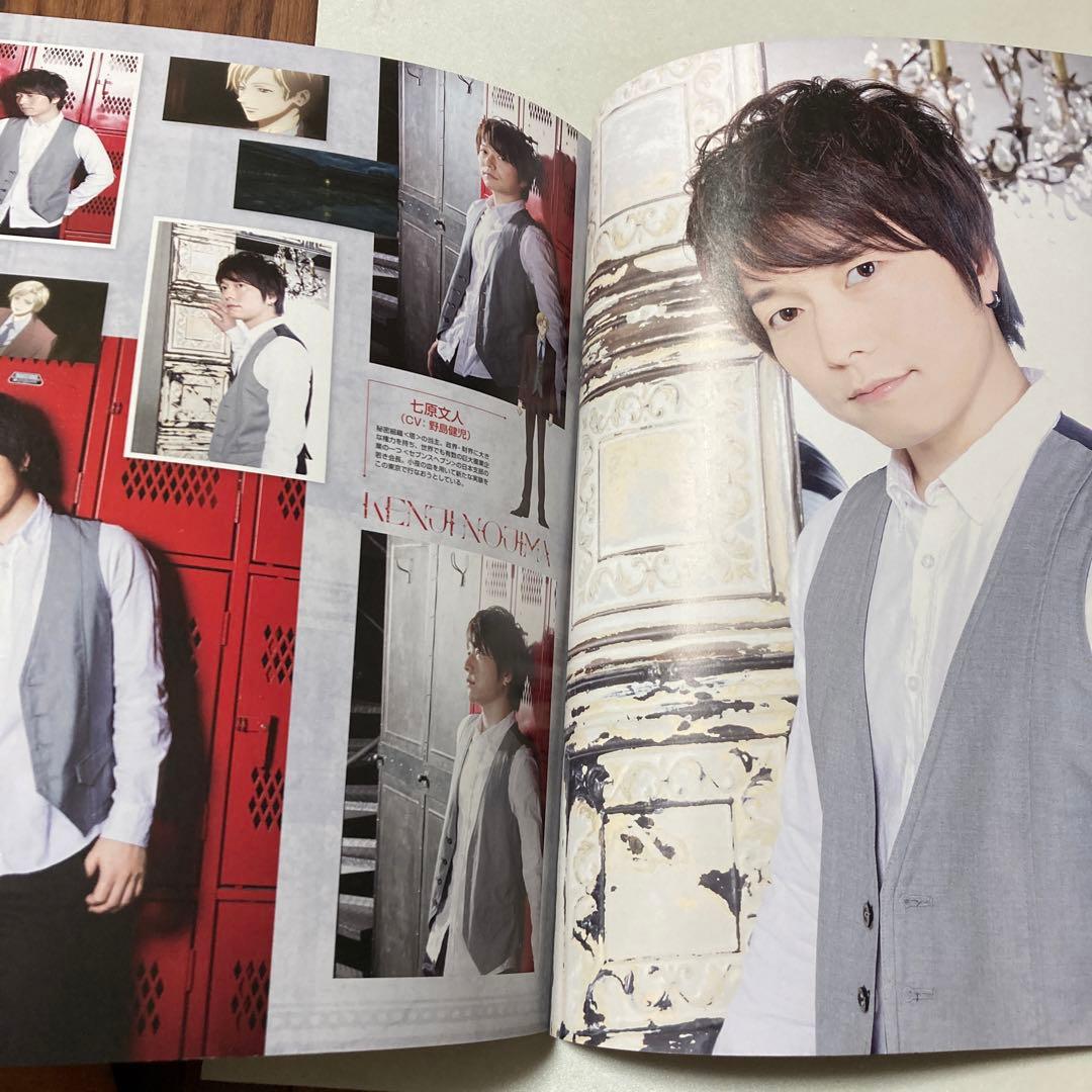 ピックアップヴォイス　2012年 7月号　水樹奈々・野島健児・鈴村健一・高橋直純